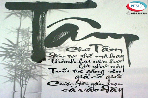 Tâm